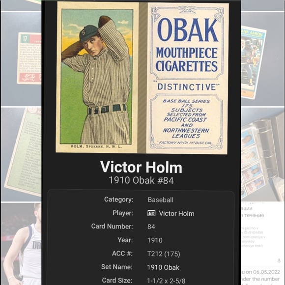 1910 Victor Holm Obak Tobacco Baseball card - Picture 4 of 4
